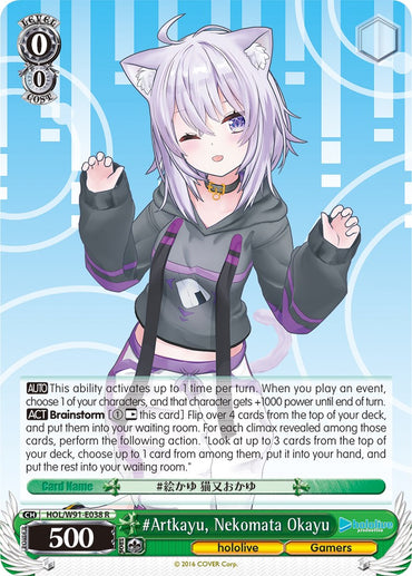#Artkayu, Nekomata Okayu (HOL/W91-E038 R) [hololive production]