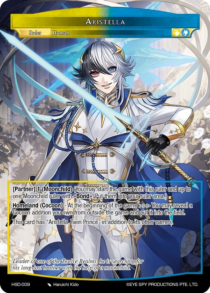 Aristella (HSD-009) [Starter Deck: Hero Cluster]