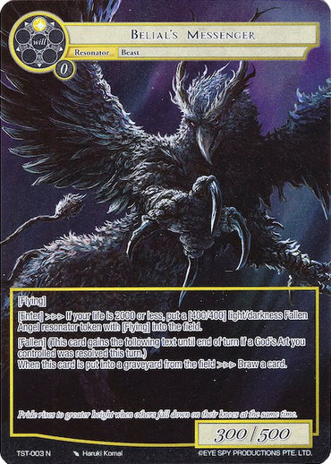 Belial's Messenger (Full Art) (TST-003) [The Seventh]