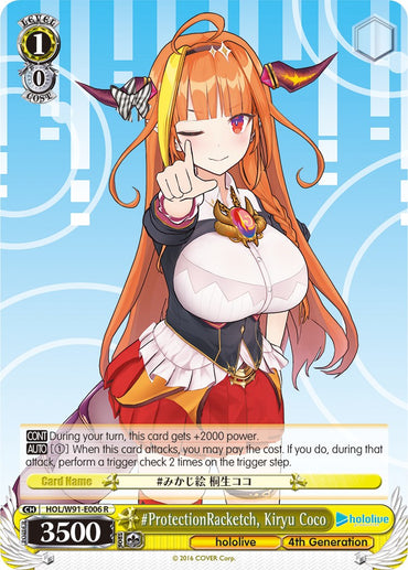 #ProtectionRacketch, Kiryu Coco (HOL/W91-E006 R) [hololive production]