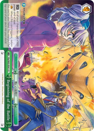 Beginning of the Battle (Ffp/W65-E041 CC) [Fujimi Fantasia Bunko]