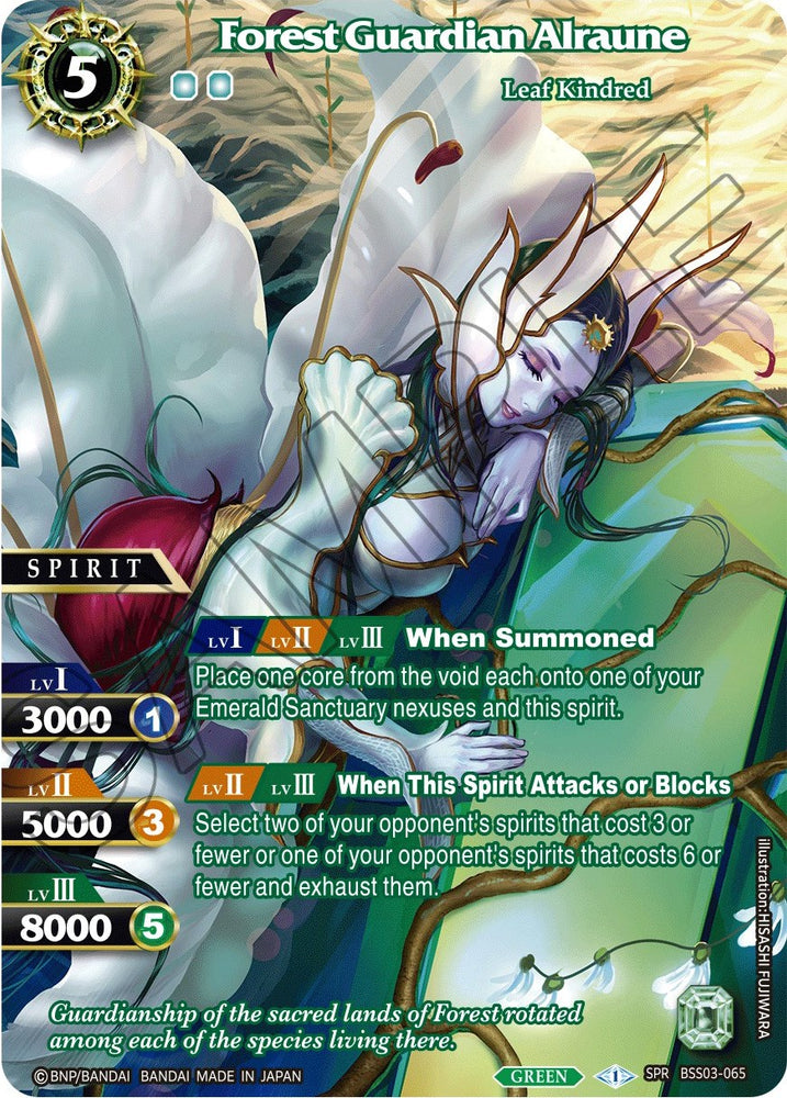 Forest Guardian Alraune (SPR) (BSS03-065) [Aquatic Invaders]