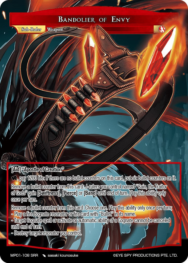 Bandolier of Envy (MP01-108 SRR) [Masterpiece 