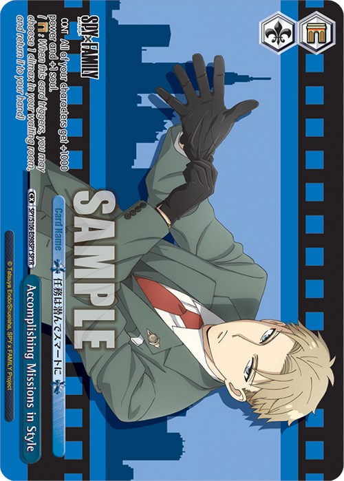 Accomplishing Missions in Style (SPY/S106-E098SPY SPYR) [SPY x FAMILY]