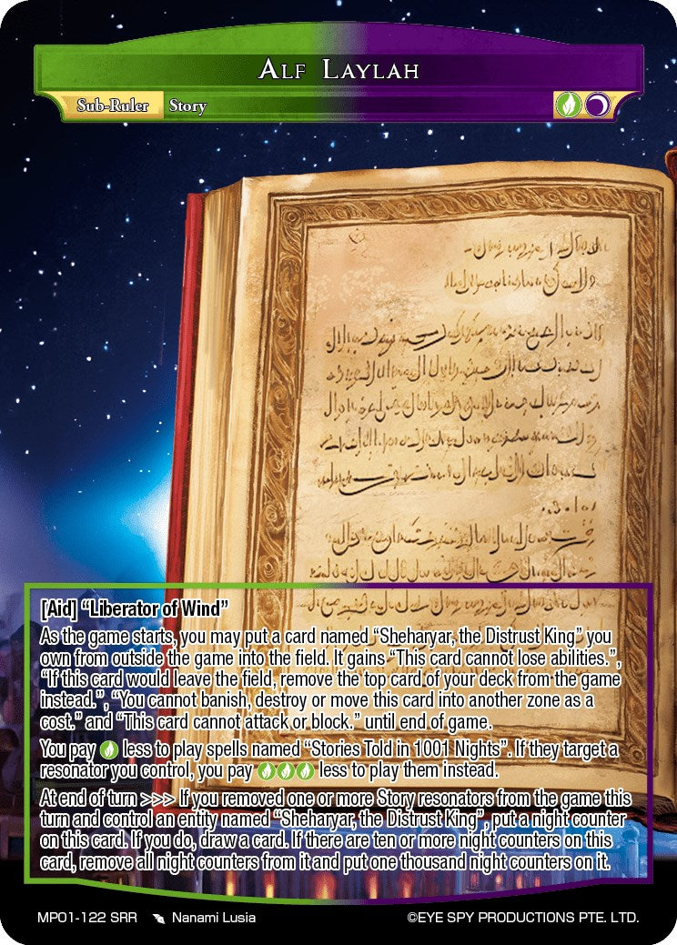 Alf Laylah (MP01-122 SRR) [Masterpiece 