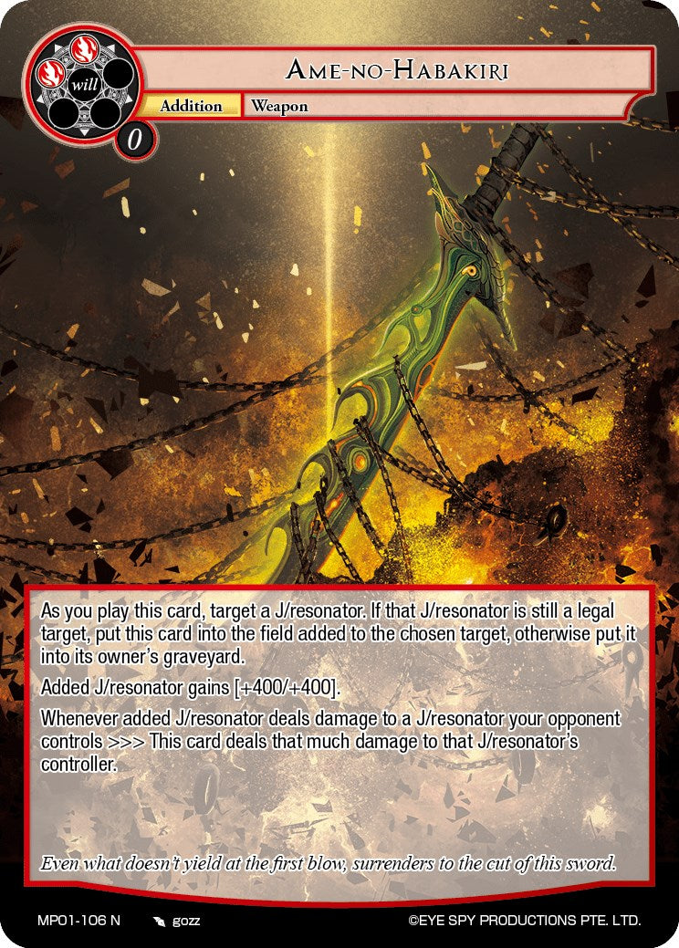 Ame-no-Habakiri (MP01-106 N) [Masterpiece 