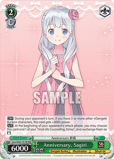 Anniversary, Sagiri (Gem/WS02-TE19R RRR) [Dengeki Bunko]