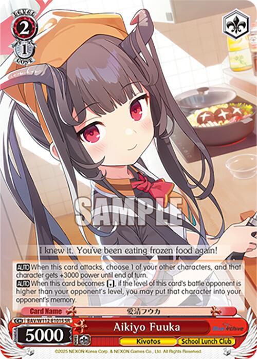 Aikiyo Fuuka (BAV/W112-E101S SR) [Blue Archive]