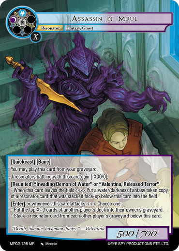 Assassin of Muul (MP02-128 MR) [Masterpiece Collection 02 "Fates Reunited!"]
