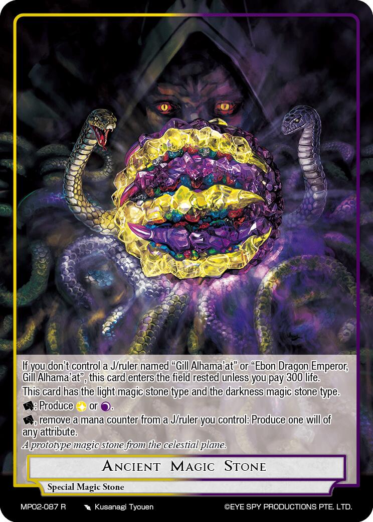 Ancient Magic Stone (MP02-087 R) [Masterpiece Collection 02 