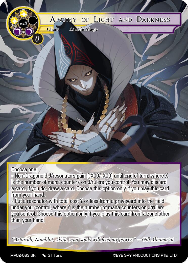 Apathy of Light and Darkness (MP02-083 SR) [Masterpiece Collection 02 
