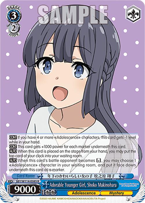 Adorable Younger Girl, Shoko Makinohara (SBY/W114-E085 R) [Rascal Does Not Dream Series]