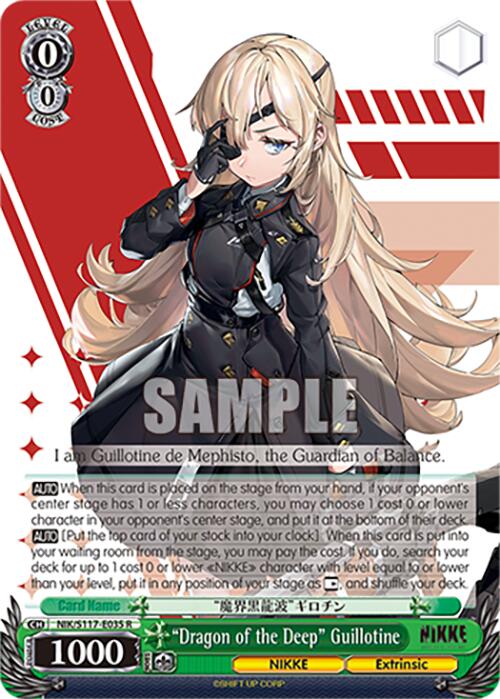 "Dragon of the Deep" Guillotine (NIK/S117-E035 R) [GODDESS OF VICTORY: NIKKE]