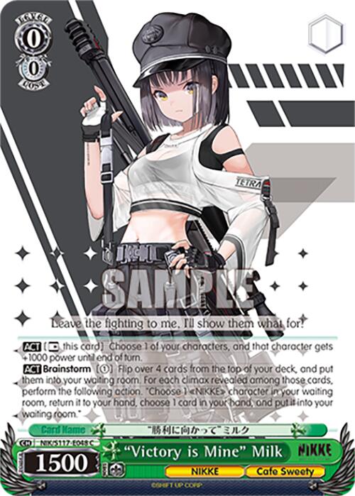 "Victory is Mine" Milk (NIK/S117-E048 C) [GODDESS OF VICTORY: NIKKE]