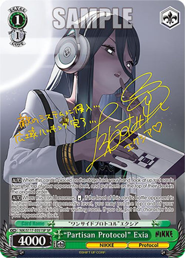 "Partisan Protocol" Exia (NIK/S117-E051SP SP) [GODDESS OF VICTORY: NIKKE]