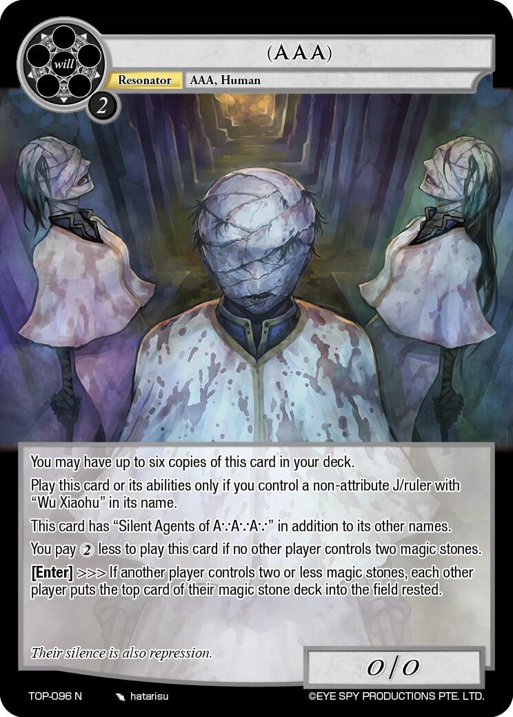 (AAA) (TOP-096 N) [Ten Oaths of Protopaterpolis' War]