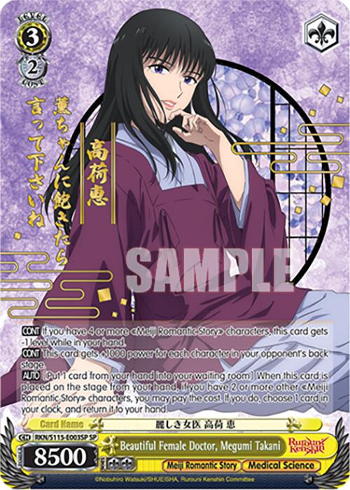 Beautiful Female Doctor, Megumi Takani (RKN/S115-E003SP SP) [Rurouni Kenshin]