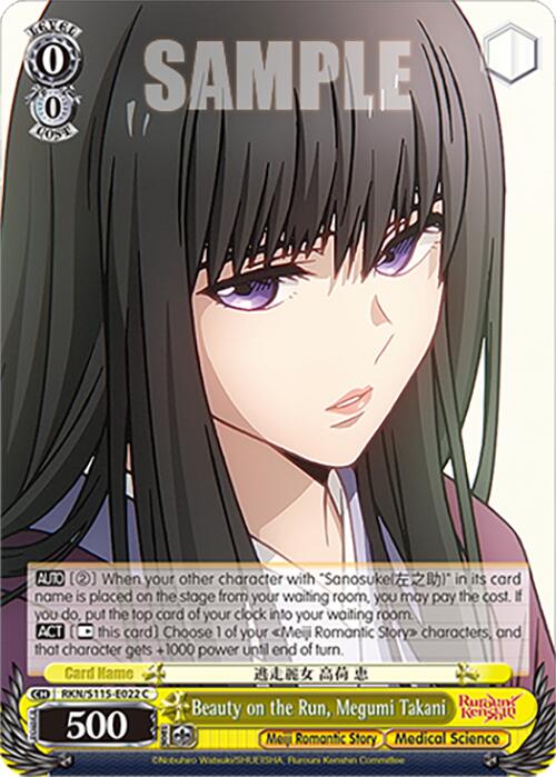 Beauty on the Run, Megumi Takani (RKN/S115-E022 C) [Rurouni Kenshin]