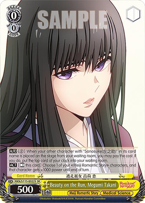 Beauty on the Run, Megumi Takani (RKN/S115-E022S SR) [Rurouni Kenshin]