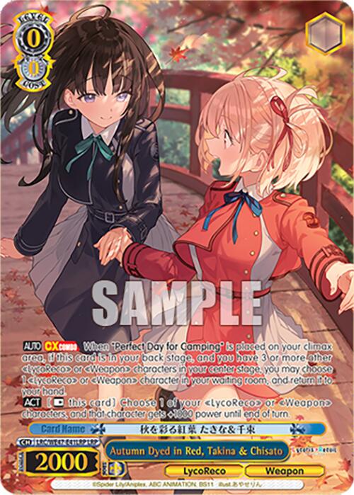 Autumn Dyed in Red, Takina & Chisato (LRC-WE47-E41LRP LRP) [Lycoris Recoil Premium Booster]