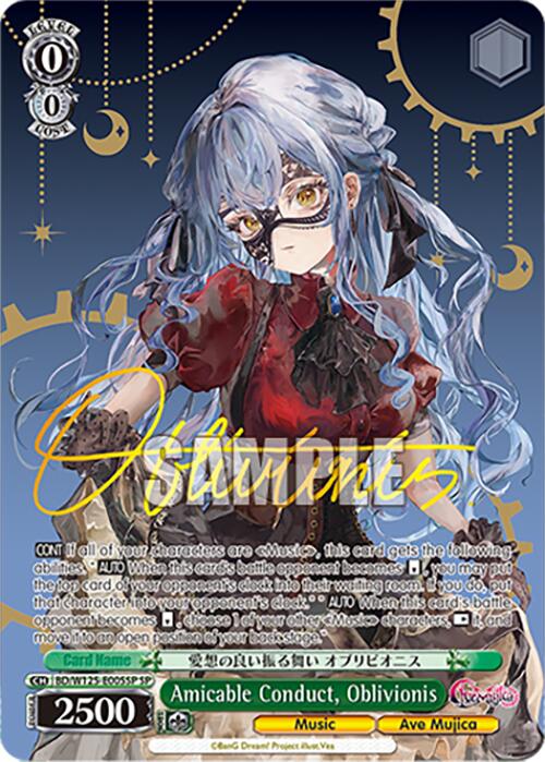 Amicable Conduct, Oblivionis (BD/W125-E005SP SP) [MyGO!!!!! x Ave Mujica]