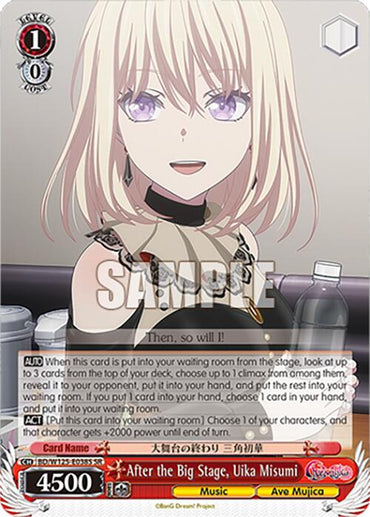 After the Big Stage, Uika Misumi (BD/W125-E038S SR) [MyGO!!!!! x Ave Mujica]