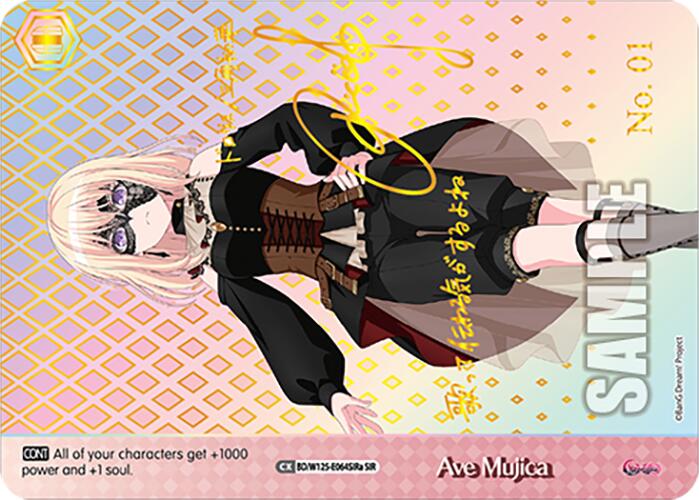 Ave Mujica (BD/W125-E064SIRa SIR) [MyGO!!!!! x Ave Mujica]