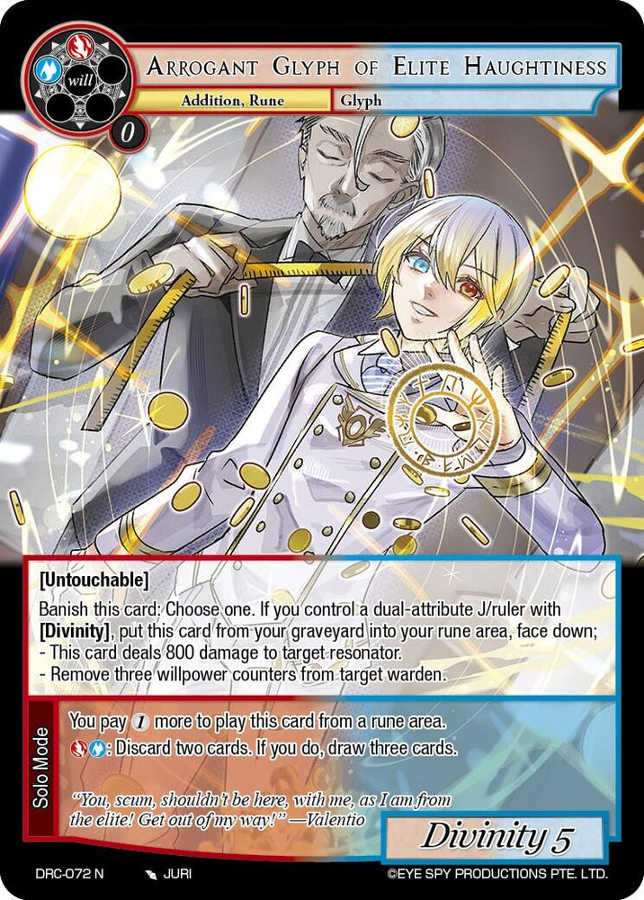 Arrogant Glyph of Elite Haughtiness (DRC-072 N) [Descent into the Raven's Catacombs]