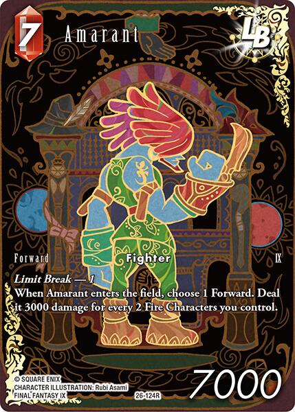 Amarant LB (Full Art) [Gunslinger in the Abyss]