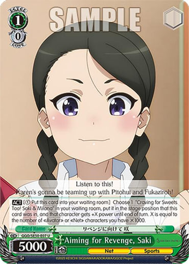 Aiming for Revenge, Saki (GGO/SE50-E07 U) [SAO Alternative–Gun Gale Online–2 Premium Booster]