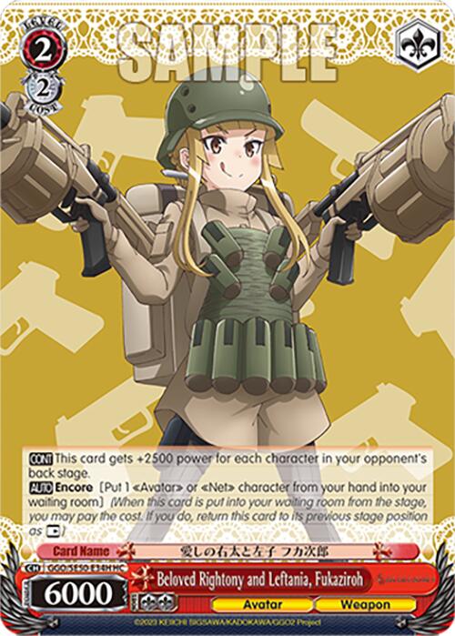 Beloved Rightony and Leftania, Fukaziroh (GGO/SE50-E34H HU) [SAO Alternative–Gun Gale Online–2 Premium Booster]