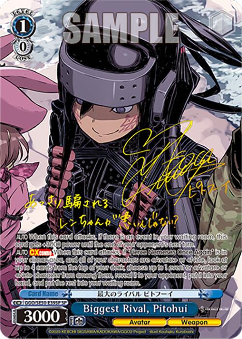 Biggest Rival, Pitohui (GGO/SE50-E39SP SP) [SAO Alternative–Gun Gale Online–2 Premium Booster]