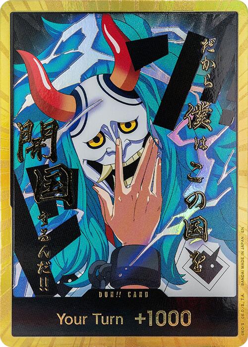 DON!! Card (Yamato) (Gold) [Premium Booster -The Best- Vol. 2]