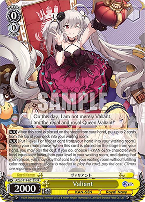 Valiant (AZL/S119-E015S SR) [Azur Lane Vol. 2]