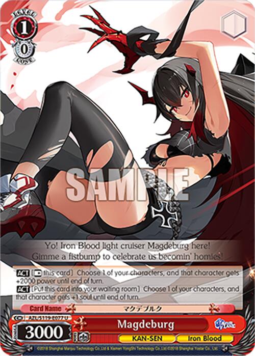 Magdeburg (AZL/S119-E077 U) [Azur Lane Vol. 2]