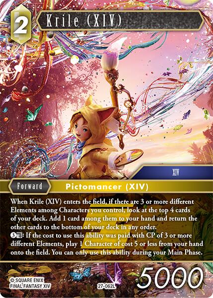 Krile (XIV) [Journey of Discovery]