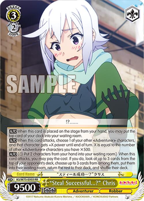 "Steal Successful...?" Chris [KONOSUBA -God's blessing on this wonderful world! Re:Edit]