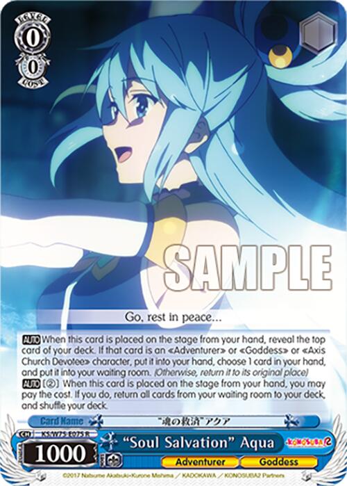 "Soul Salvation" Aqua [KONOSUBA -God's blessing on this wonderful world! Re:Edit]