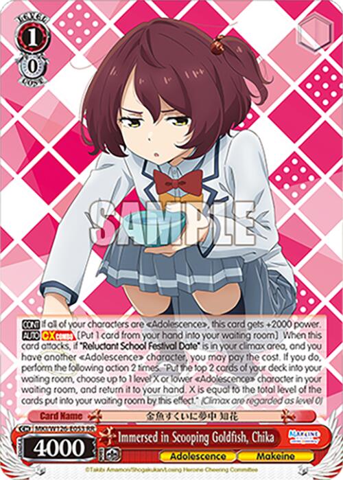 Immersed in Scooping Goldfish, Chika (MKI/W126-E053 RR) [Makeine: Too Many Losing Heroines!]