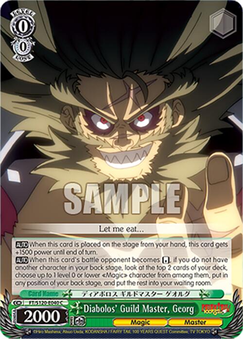 Diabolos' Guild Master, Georg (FT/S120-E040 C) [FAIRY TAIL 100 YEARS QUEST]