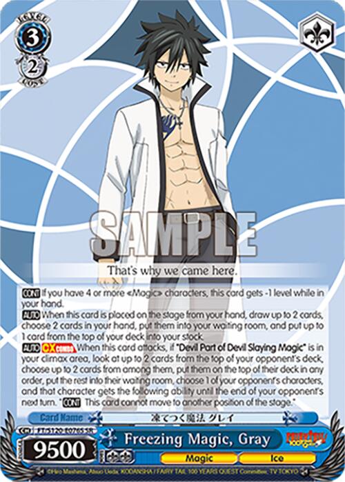 Freezing Magic, Gray (FT/S120-E076S SR) [FAIRY TAIL 100 YEARS QUEST]