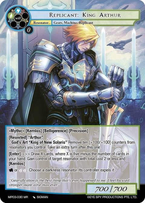 Replicant: King Arthur (MP03-030 MR) [Masterpiece Collection 03 "Dimensional Hope"]