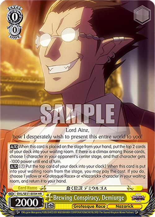 Brewing Conspiracy, Demiurge (OVL/SE51-E03H HR) [Nazarick: Tomb of the Undead Vol.3 Extra Booster]