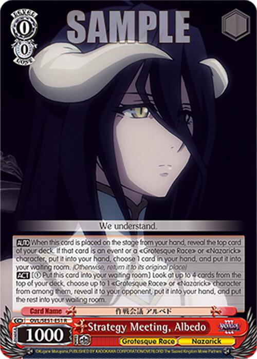 Strategy Meeting, Albedo (OVL/SE51-E51 R) [Nazarick: Tomb of the Undead Vol.3 Extra Booster]