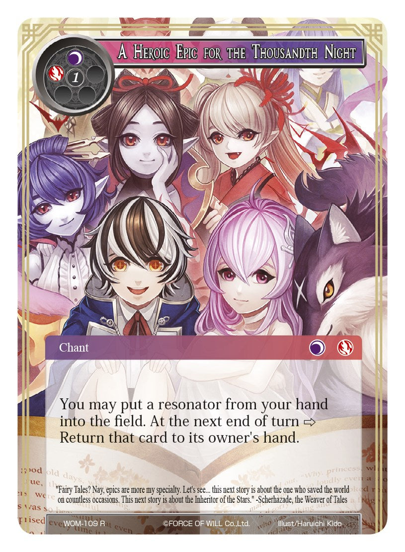 A Heroic Epic for the Thousandth Night (WOM-109) [Winds of the Ominous Moon]