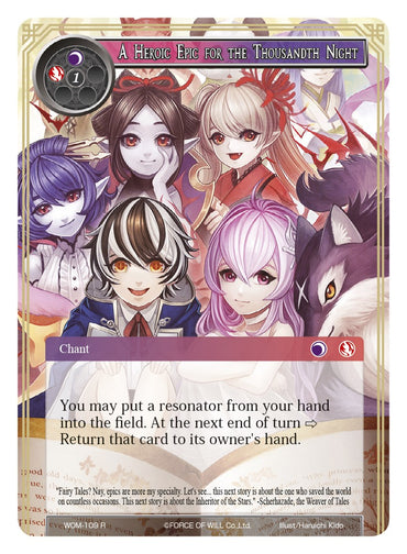 A Heroic Epic for the Thousandth Night (WOM-109) [Winds of the Ominous Moon]