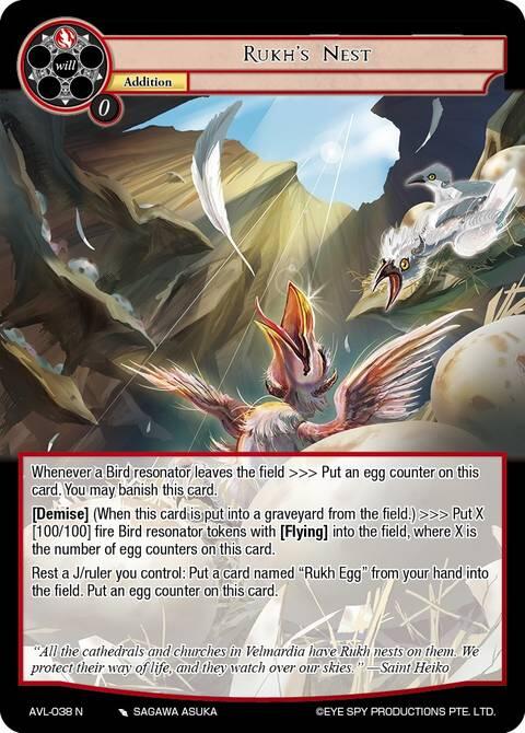 Rukh's Nest (AVL-038 N) [Attack on Velmardia]