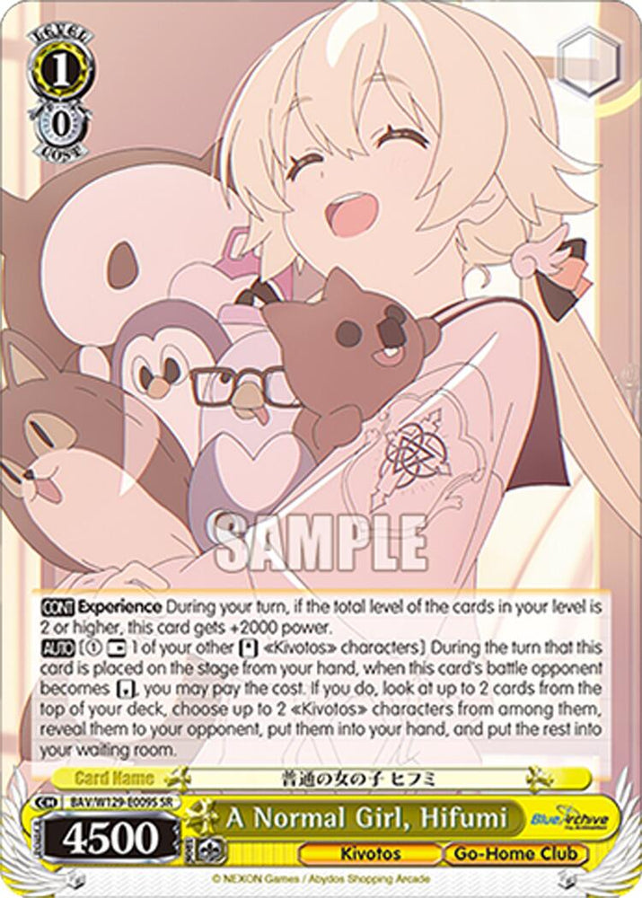 A Normal Girl, Hifumi (SR) (BAV/W129-E009S) [Blue Archive The Animation]