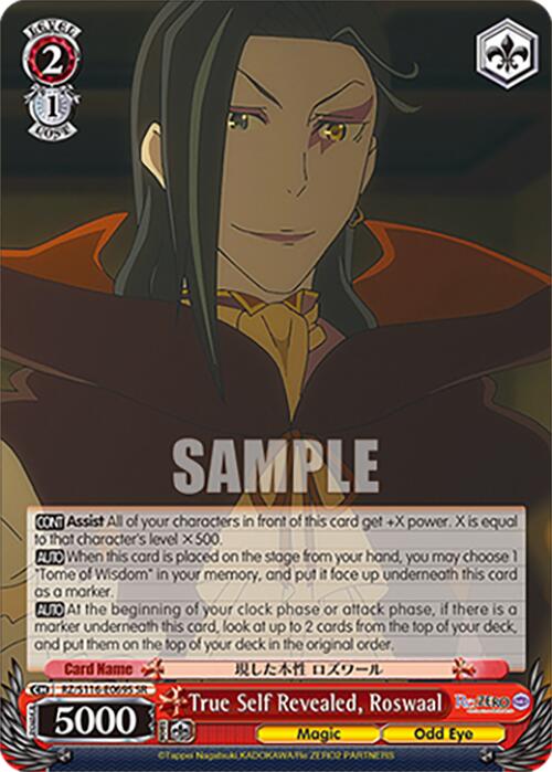 True Self Revealed, Roswaal (SR) (RZ/S116-E069S) [Re:ZERO -Starting Life in Another World- Vol.3]