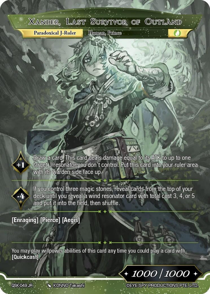 The World Tree's Guardian // Xander, Last Survivor of Outland (QSK-049 JR) [The Quest of the Seven Keys]
